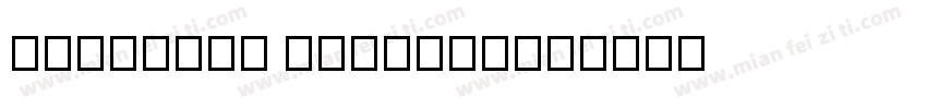 PAROfont Regular字体转换